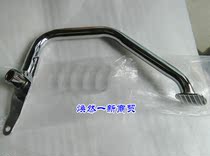 Motorcycle accessories Junchi GT125 QS125-5A B C rear foot brake pedal brake lever