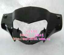 Applicable to Dayang Motorcycle Accessories Dayang Baby 110-18 18A Hand Cover Front Light Box Large Lamp Cover