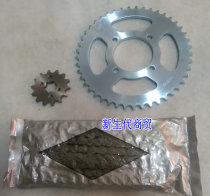 Suitable for Yamaha Skysword 125 sets) JYM125)YBR125) motorcycle chain size sprocket YBR-E