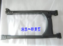 Suitable for Honda motorcycle parts WH125-B front wing rear fork rear wheel fork assembly accessories