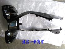 Danyang Motorcycle Accessories Future Light Frog Prince DY110-15 Inner Windshield 08 Black