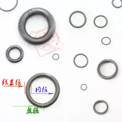 Skeleton you feng quan ring spring dense extension spring Pipe Spring diameter 1 5 1 8 2 2 5 3 3 5