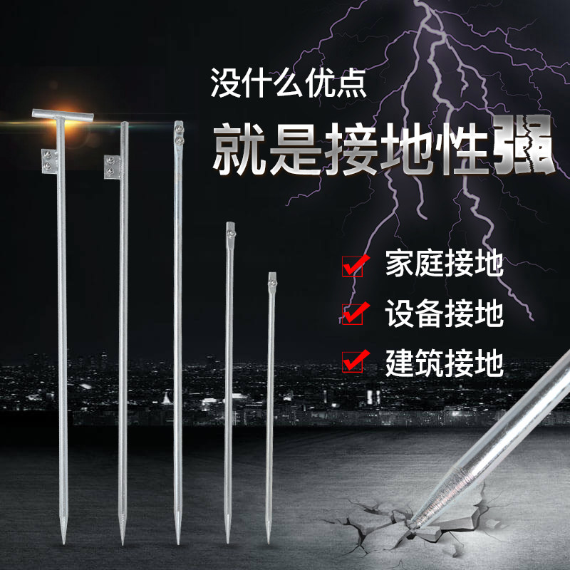 Lightning rod Lightning arrester Household lightning protection roof stainless steel grounding rod Copper soft insulation skin lightning arrester with grounding wire