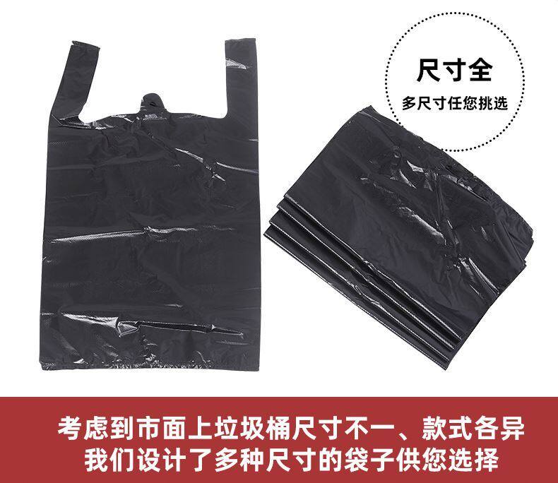 Home Large trash cans with 80 megacities property Splendid Polyester Dining Hall Large Small Size Black Large Garbage Bags Commercial