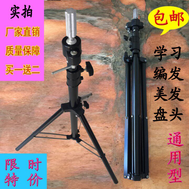 Head Mode Steps Hairdresser Tripod Beauty HairdresserTeaching Head Model Head Dummy Head General Stein