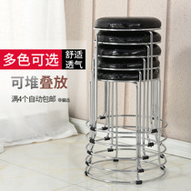 48cm simple household stool fashion color stainless steel stool folding yuan deng zi can deng huan xie deng pi deng