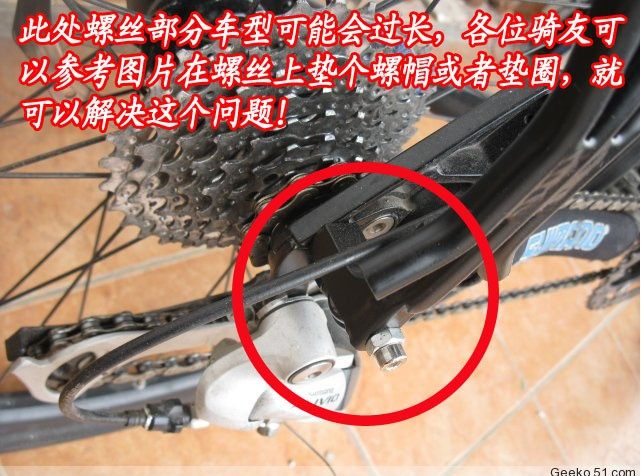 Porte-bagages pour vélo - Ref 2411777 Image 30