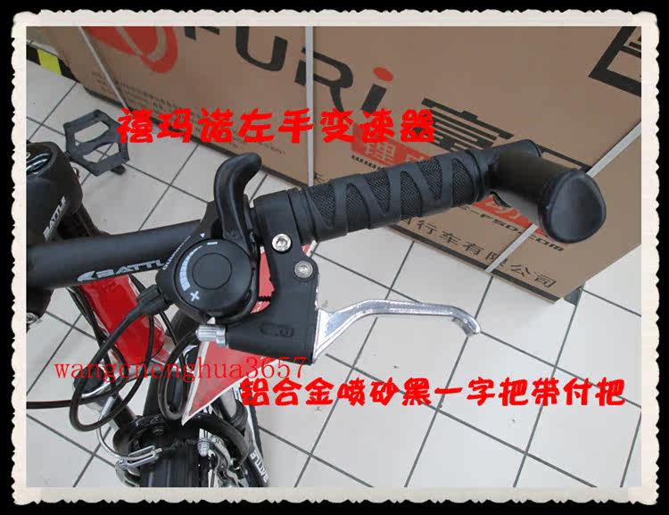 Poignées de vélo BATTLE - Ref 2341477 Image 10