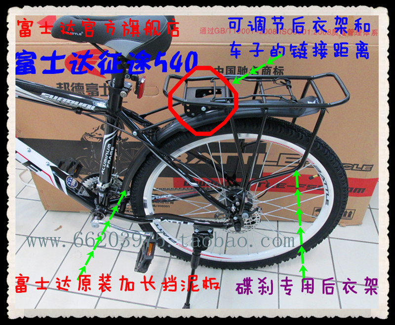 Porte-bagages pour vélo BATTLE - Ref 2411686 Image 7