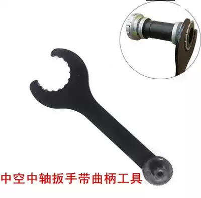 Bicycle integrated center shaft tool integrated hollow crank wrench integrated large gear disc removal tool crank cover tool
