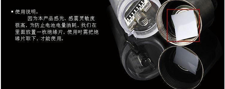 Eclairage pour vélo - Ref 2400812 Image 8