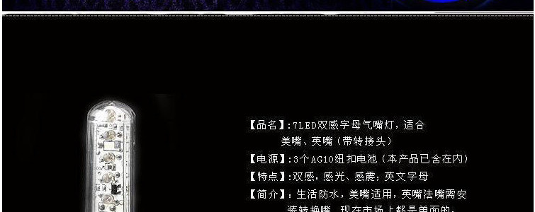 Eclairage pour vélo - Ref 2400812 Image 3