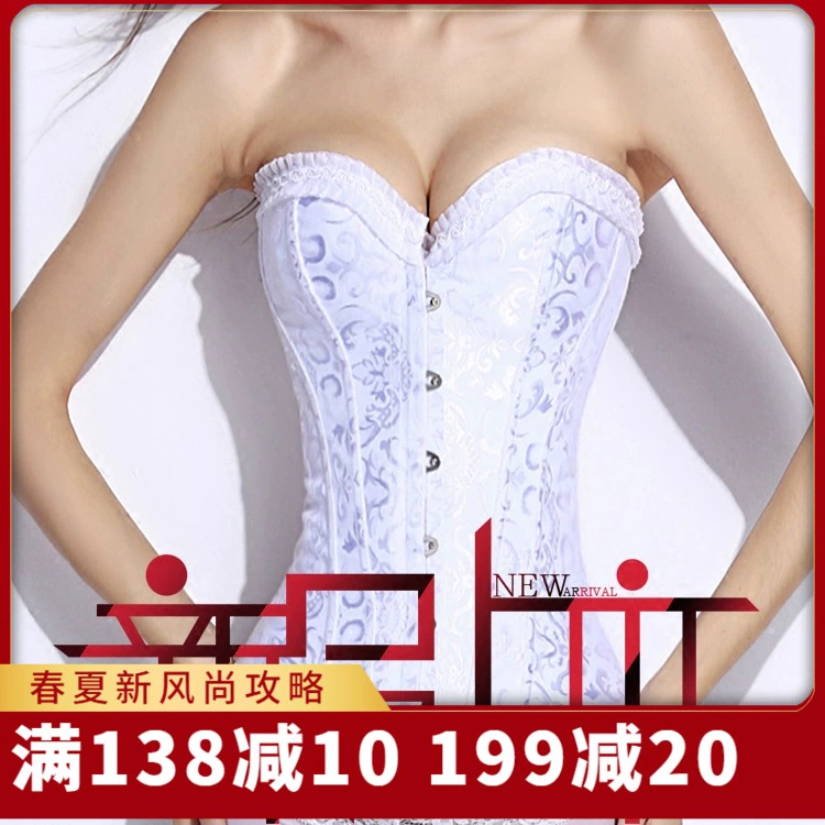 Áo cưới corset cô dâu không có dây áo lót thép corset bụng hỗ trợ ngực gom áo ghi lê gợi cảm - Sau sinh