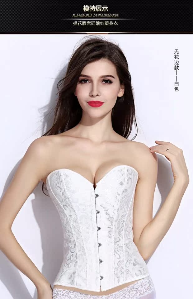 Cô dâu không có dây đai Áo cưới sau sinh bụng chùm xà phòng giảm béo ấm tòa án corset đồ lót phụ nữ quần gen nịt bụng
