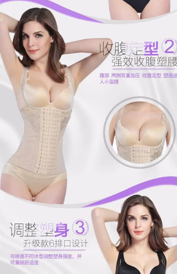 2017 phiên bản nâng cao của 6 múi ngực không đường giảm béo bụng sau siêu mỏng bụng sau sinh với corset body quần sịp đùi