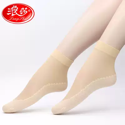 10 pairs of Langsha stockings women's ultra-thin short stockings summer non-slip anti-hook silk flesh color black cotton bottom socks