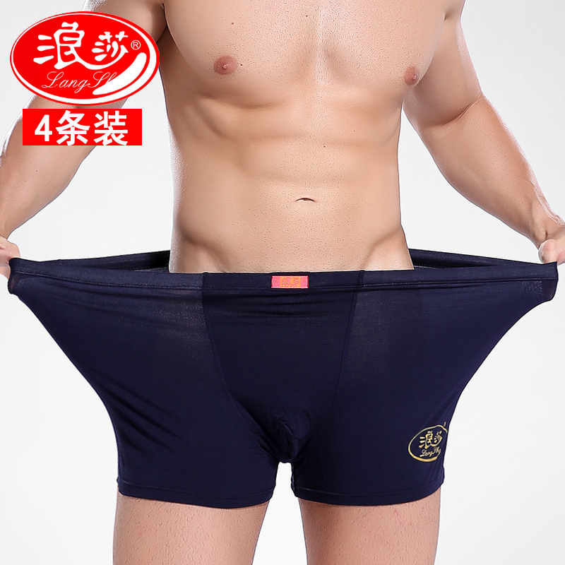 4 waves of pants are weight and large number of Model fat fat fat fat fat panties in the four - corner summer