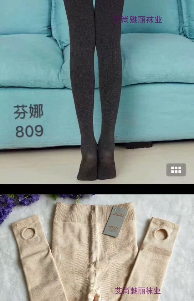 Fina graphene carats sliver cotton 808 stepping 809 thậm chí vớ ấm quần legging dày mẫu mùa thu và mùa đông quần tất lưới