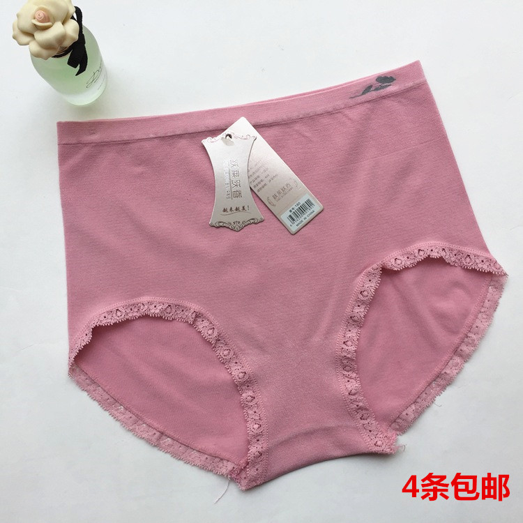4 包邮 Yue Lai Yue Xiang 180 eo cao nữ cotton liền mạch khâu ren tam giác do lot nu