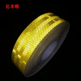 Светоотражающая наклейка, лента, 5см