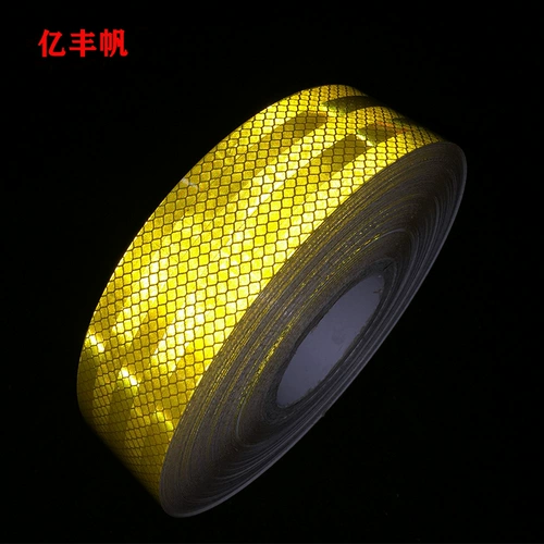 Светоотражающая наклейка, лента, 5см