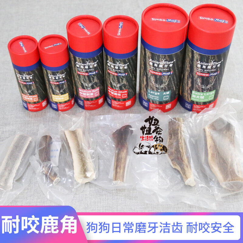 Gishing Natural Deer Dog Grinding Teeth Rod to Bite Snack Snack Golden Hair Pet