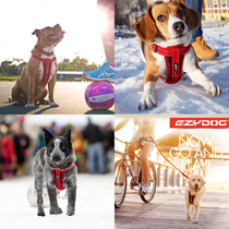 Australian EZYDOG body engineering chest back memory buffer chest strap explosion-proof shock absorption small and medium large dogs