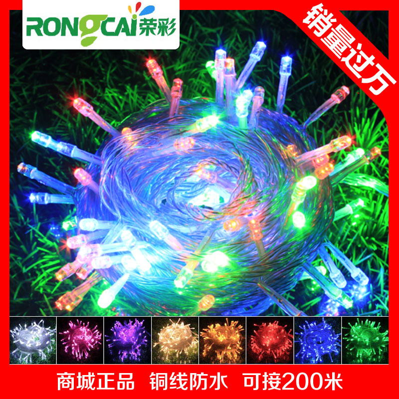 LED small color light Flash light string starry light string Outdoor room net red wedding lights Star lights decorative lights