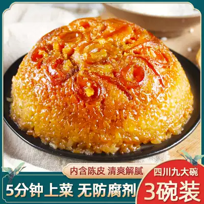 Sichuan Chengdu specialty Old Grandfather crystal Longan meat 400g*3 bowls of heated ready-to-eat sweet grilled white sandwich sand buckle meat
