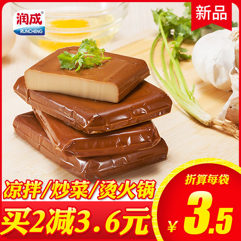 Moisturize eggs dry 100gx8 Bag Sauce Aroma Sichuan Special Bean Dry Chengdu Gourmet Bean Dry Little snacks