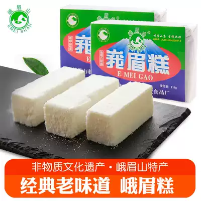 Sichuan Leshan Emei Mountain specialty Emei Cake Childhood nostalgic travel snacks Glutinous rice sugar pastry 110g*5 packs
