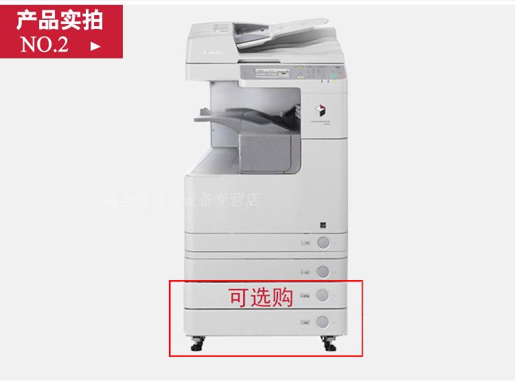 Canon IR2545i máy photocopy laser đen trắng hợp chất máy in hai mặt