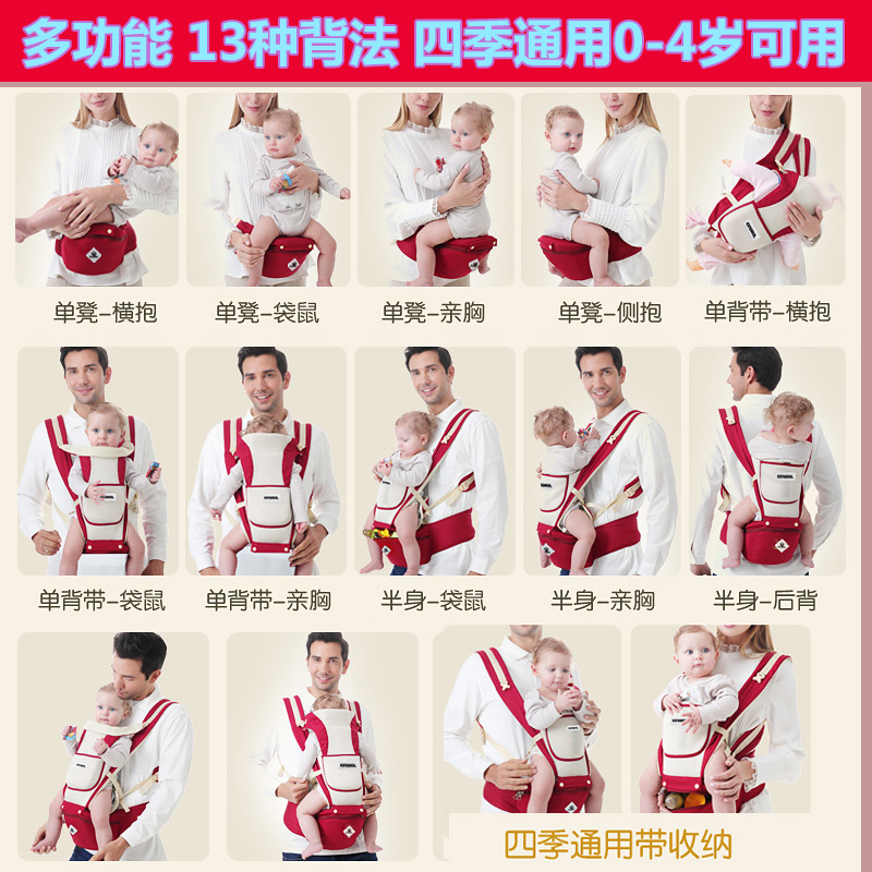 kingrol baby carrier