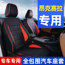 Special for Mazda 3 AngkSyra Axela Car Seat Cover All-bag Starring Seat Cover All Season Universal Cushion