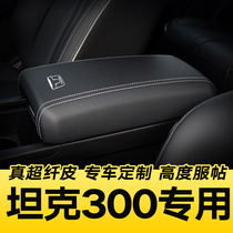 Application of Havertank 300 armrests case jacket Great wall special central hand case leather cover car interior redecoration