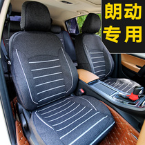 Beijing Modern Longs Seating Suite Exclusive Car Summer Full Package Seat Cover Kit Cloth Art All Season Universal Ice Silk