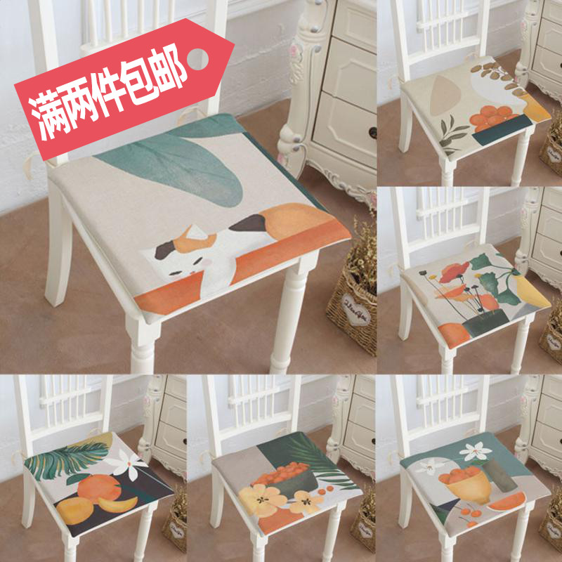 Nordic watercolor cute cotton and linen dining chair cushion yellow black gray cushion black and white bag sofa cushion office chair cushion