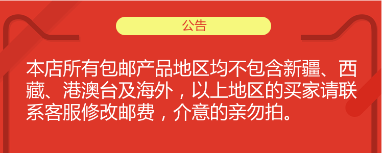 欢乐逛海报