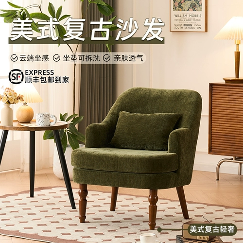 Универсальный минималистичный ретро диван для спальни из натурального дерева, в американском стиле