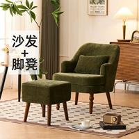 Зеленый бархатный ретро [диван + подставка для ног] поставляется с подушкой для талии.