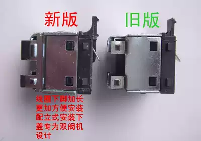 Two-door three-door refrigerator half-wave pulse solenoid valve SHKY technical transformation coil
