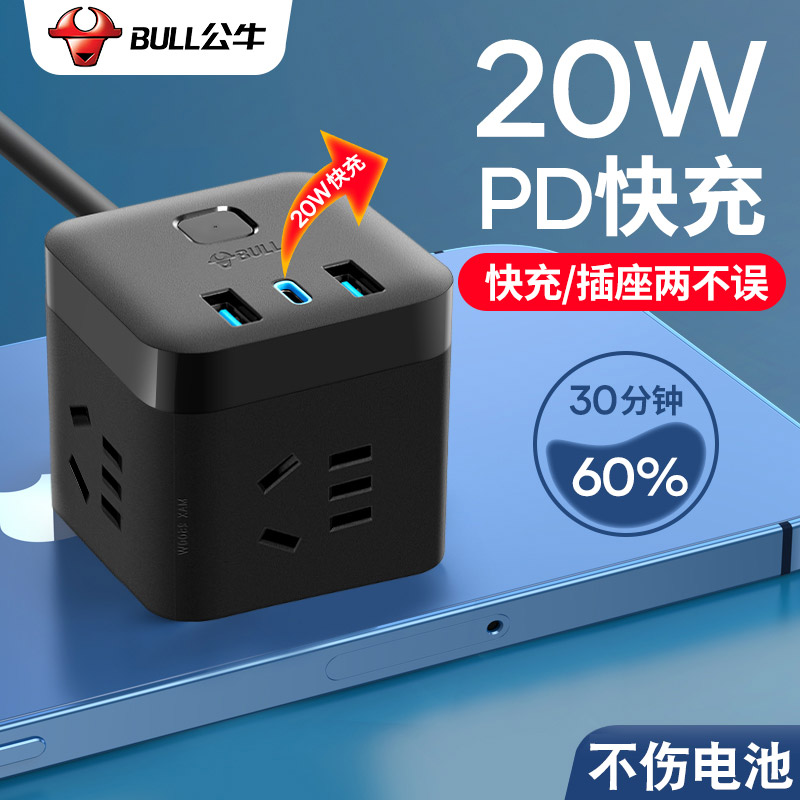 Bull for Apple 13 Charger Head Pd Fast Charge 20w Cube Socket iPhone 12promax Phone Typec Single Header 11 Universal XR Tablet iPad Quick