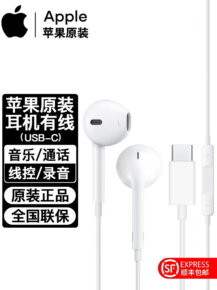 Apple, iPhone 17, оригинальные наушники, мобильный телефон, iPhone, 16promax, официальный флагманский магазин
