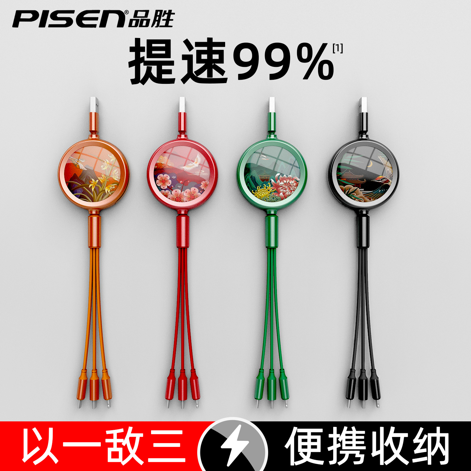 Pint winning data line Three-in-one quick-charging mobile phone One-drag three-car-car triple-head telescopic suitable for the Apple Android flashy triple line all-in-one car with versatile multi-head 5a multipurpose car