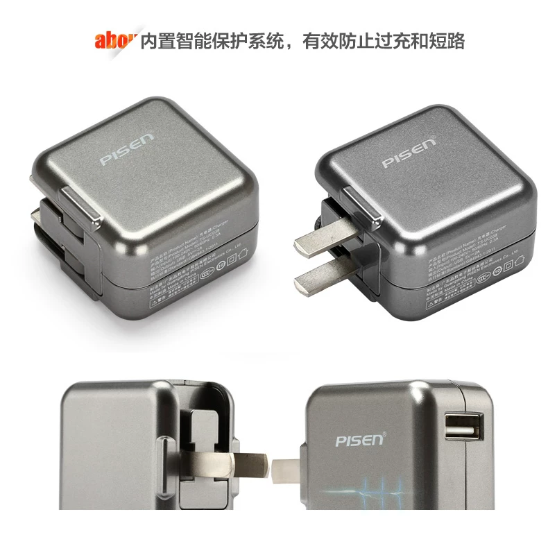 chargeur PISEN pour téléphones SAMSUNG SAMSUNG N9009 - Ref 1291961 Image 13