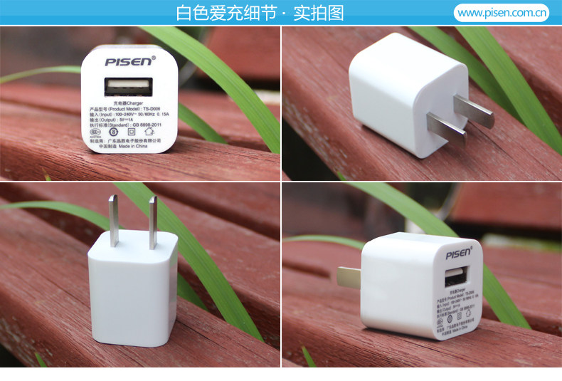 chargeur PISEN pour téléphones APPLE APPLE IPHONE6 - Ref 1299498 Image 14