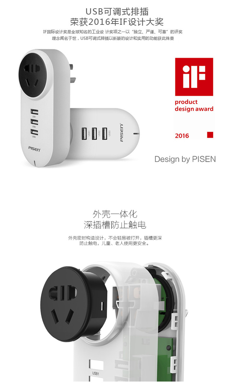 chargeur PISEN pour téléphones SAMSUNG SAMSUNG - Ref 1298703 Image 18