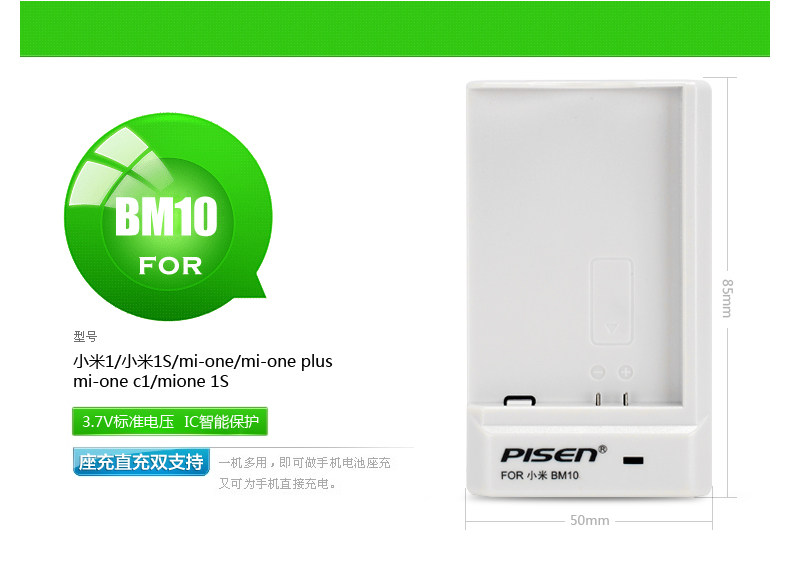 chargeur PISEN pour téléphones MIUI MIL - Ref 1298761 Image 13