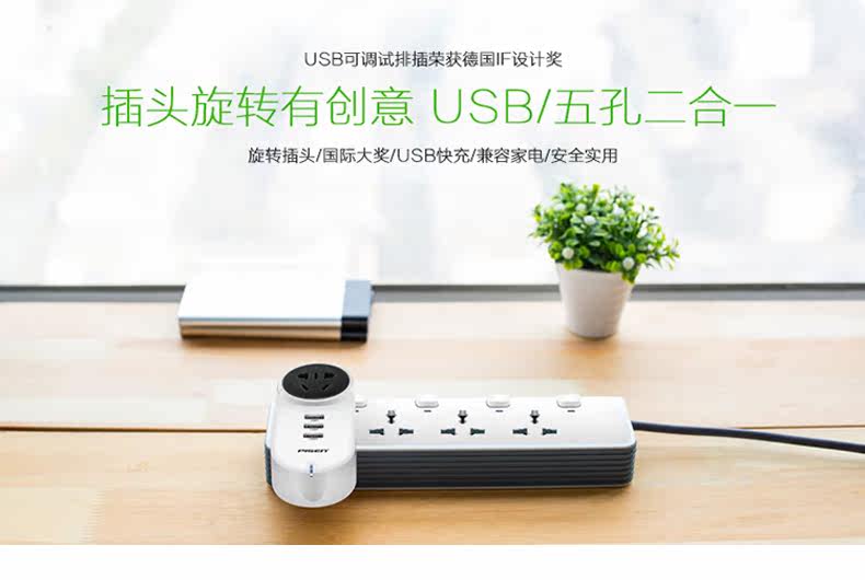 chargeur PISEN pour téléphones SAMSUNG SAMSUNG - Ref 1298703 Image 17