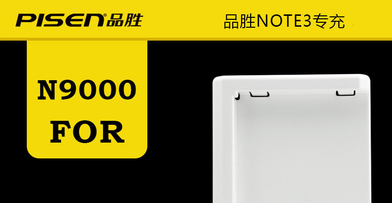 chargeur PISEN pour téléphones SAMSUNG SAMSUNG - Ref 1299482 Image 6